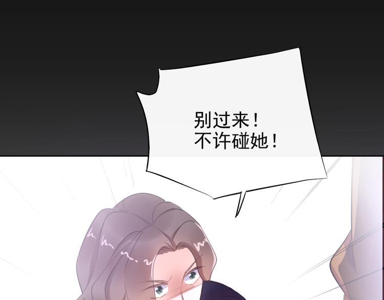 第20话 相亲？29
