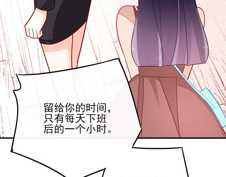 第4话 哥哥？姐姐？好？52