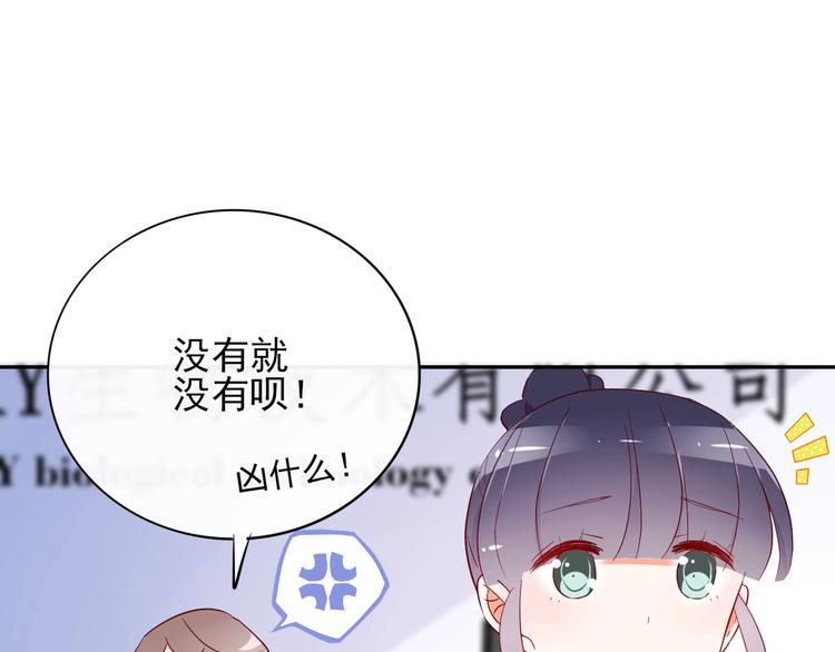 第15话 七年之痒144