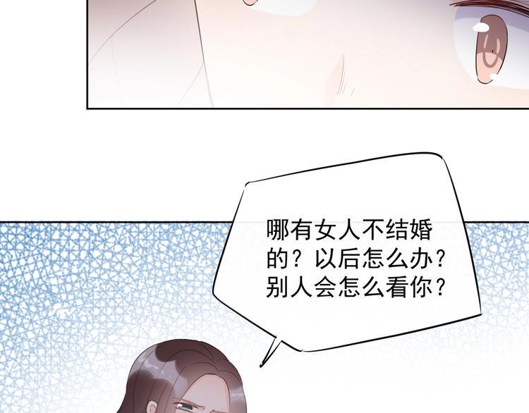 第19话 一起睡？20