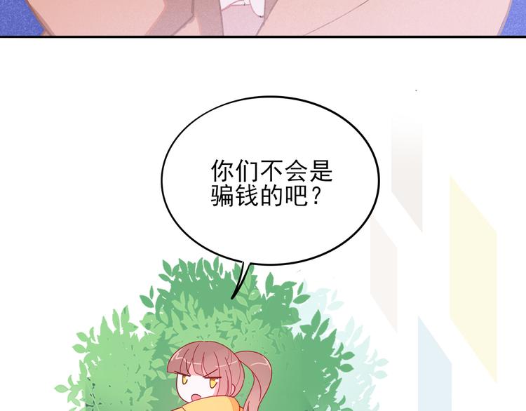 第1话  挖墙脚工作室31