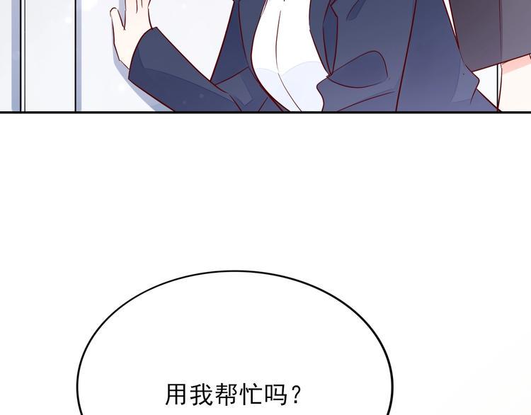 第15话 七年之痒125