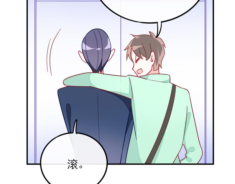 第3话 争强好胜48