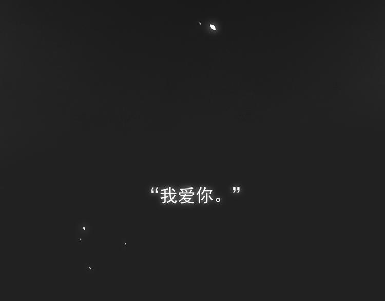 第6话 你是怎么追到他的84