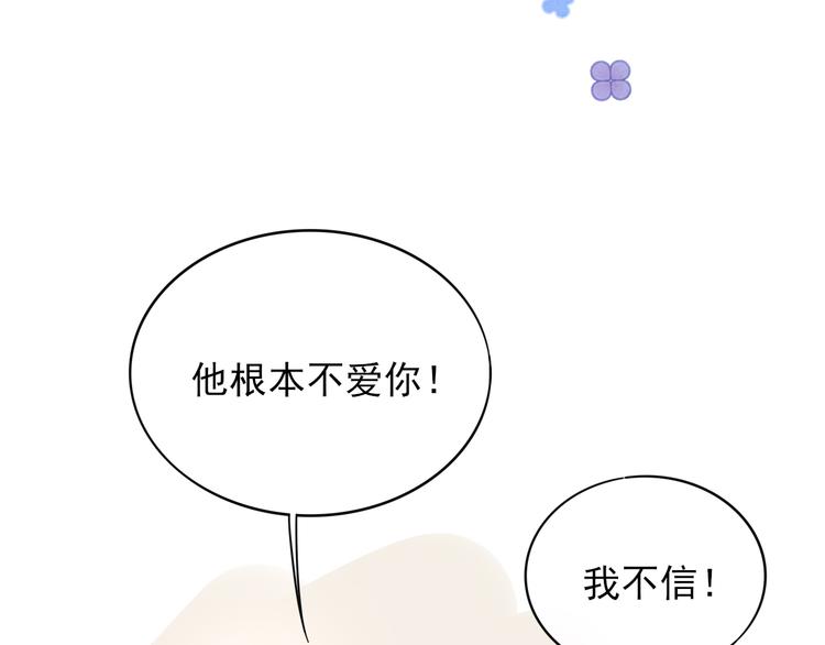 第1话  挖墙脚工作室165