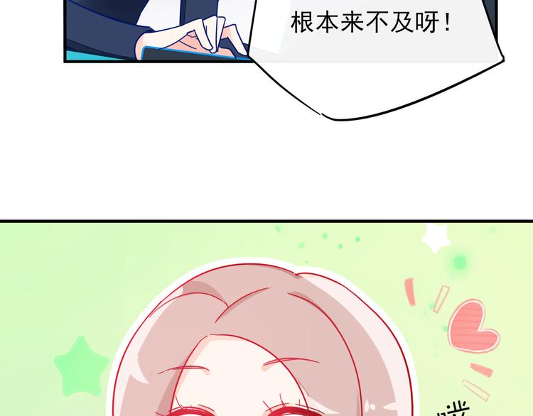 第3话 争强好胜75