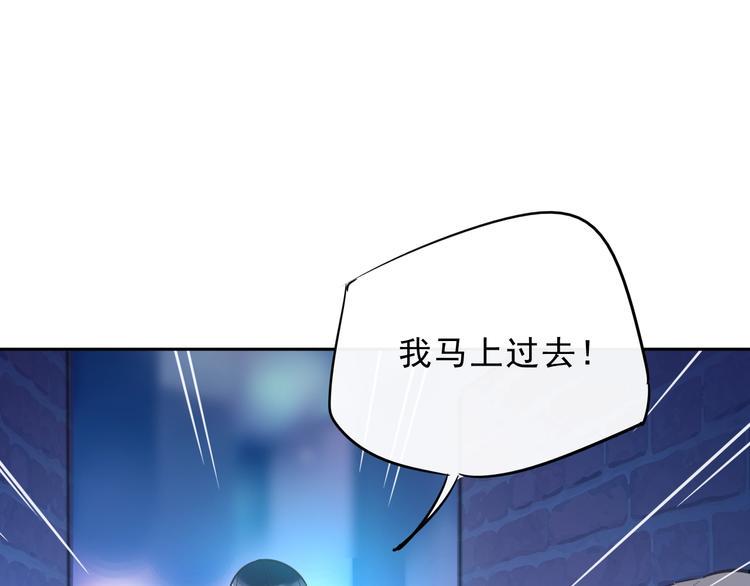 第17话 天道自有定79