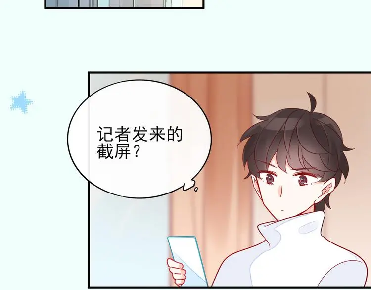 第4话 哥哥？姐姐？好？82