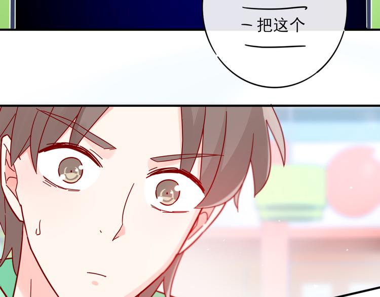 第3话 争强好胜84