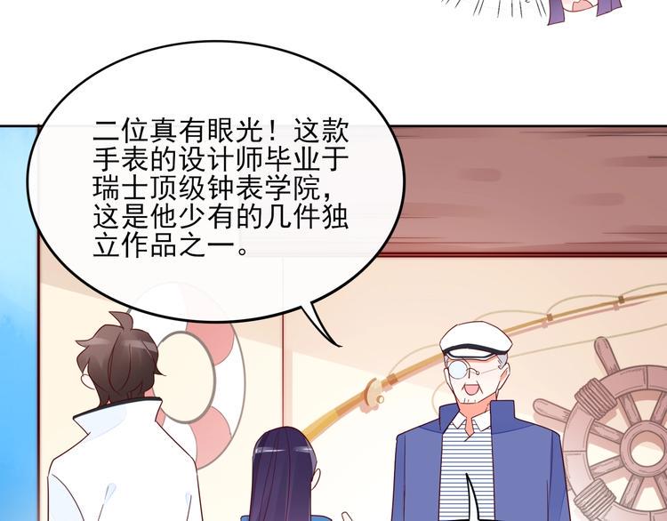 第11话 初次相遇13