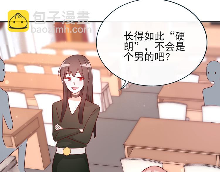 第8话 手感不错吧11