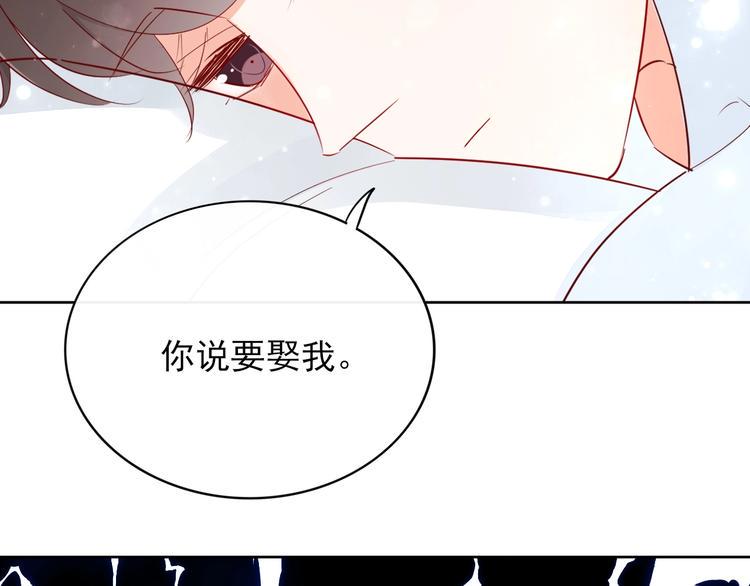 第14话 醉酒116