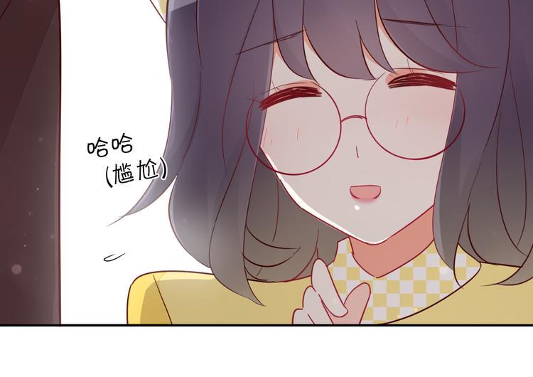 第9话 危机，渣男竟然是？80