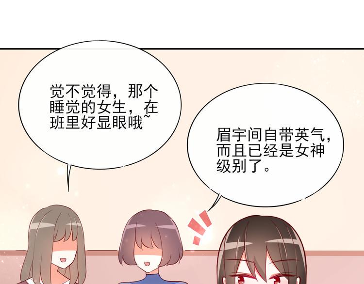 第7话 女神培训班69