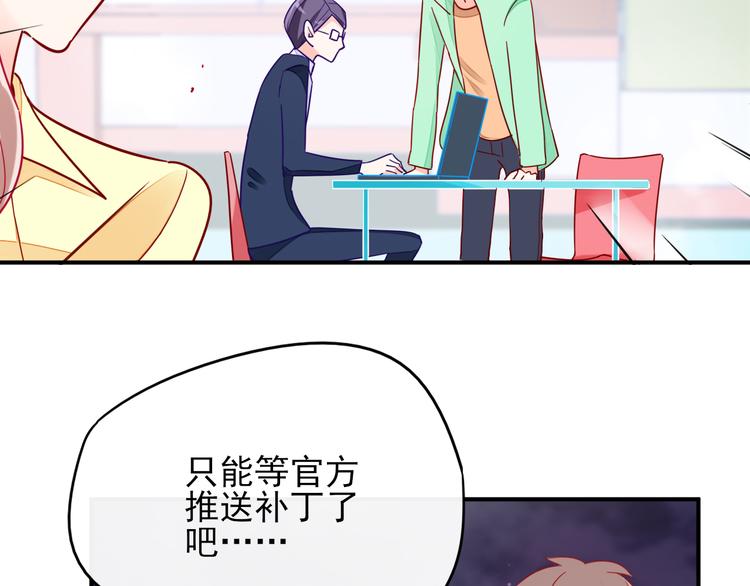 第3话 争强好胜73