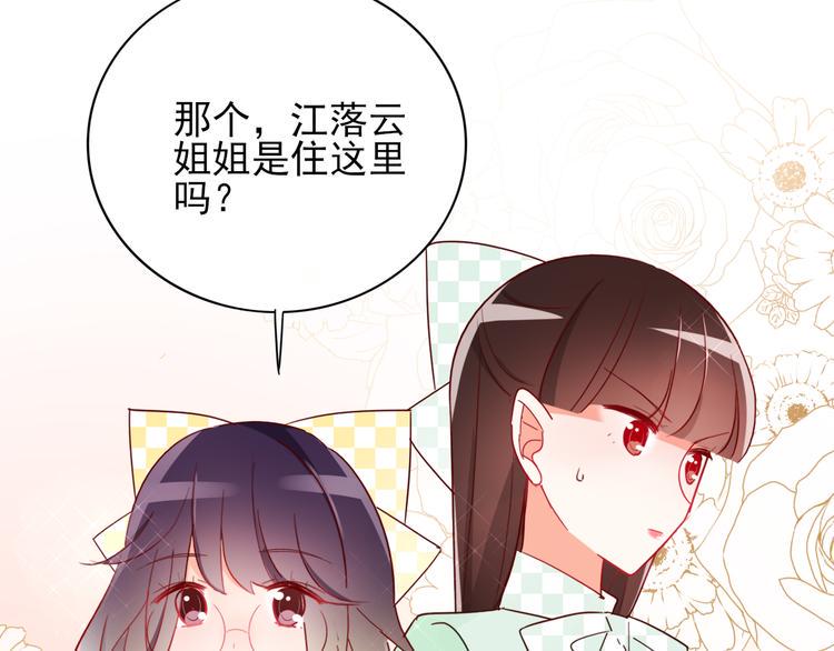 第8话 手感不错吧85