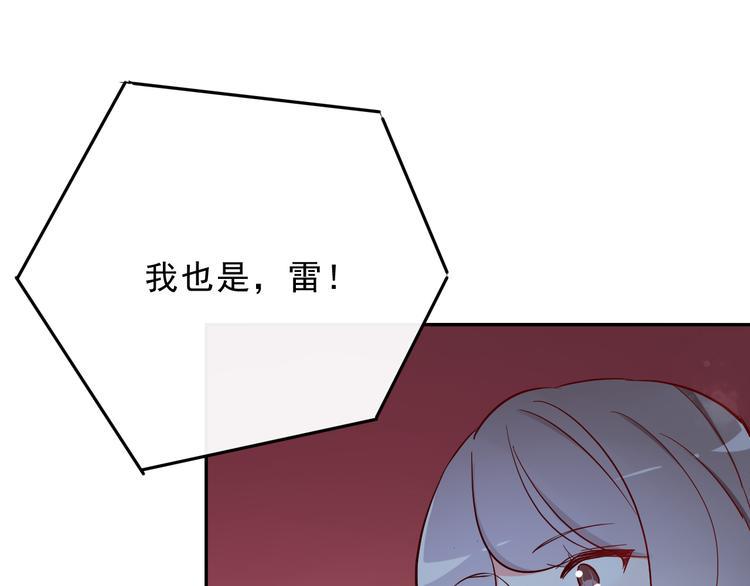 第16话 他手里有刀哇！20
