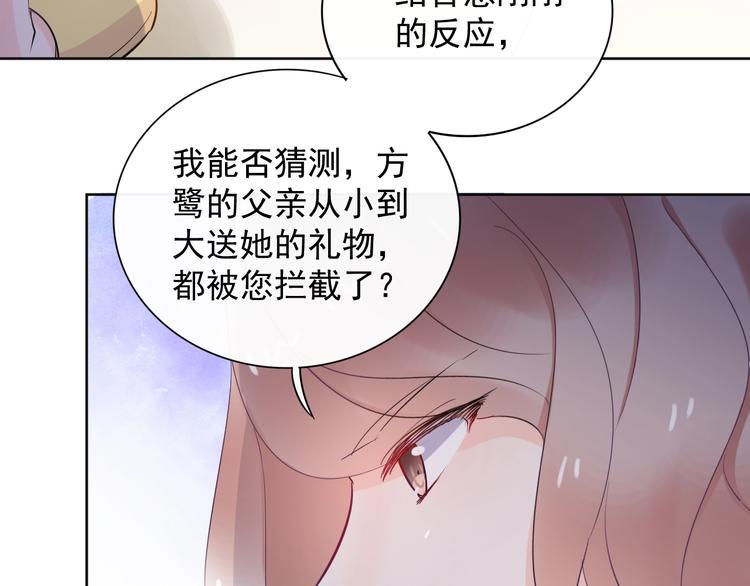 完结篇 两个人的故事25
