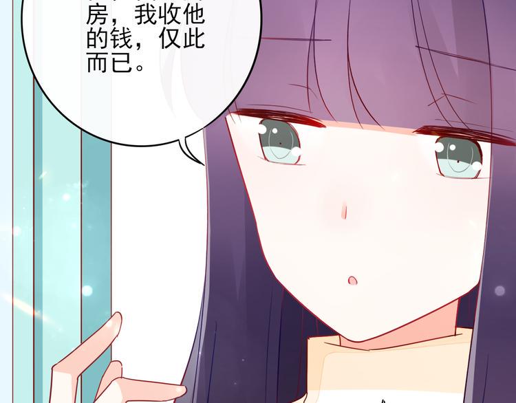 第9话 危机，渣男竟然是？18