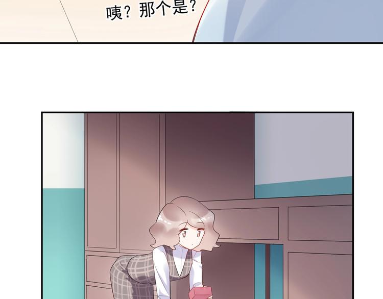 第19话 一起睡？53