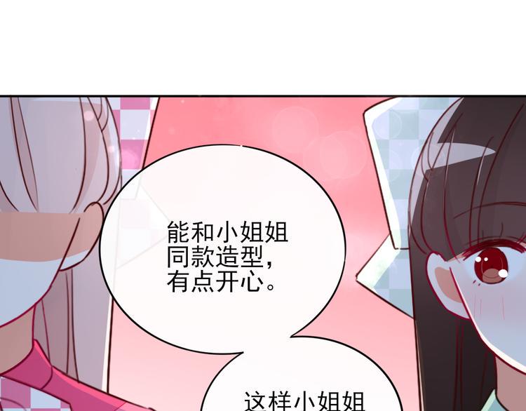 第8话 手感不错吧49