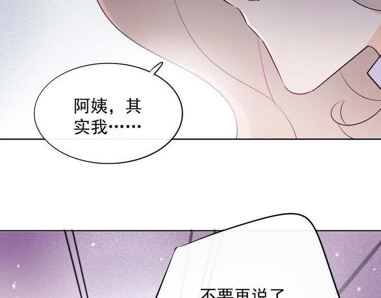 第19话 一起睡？17