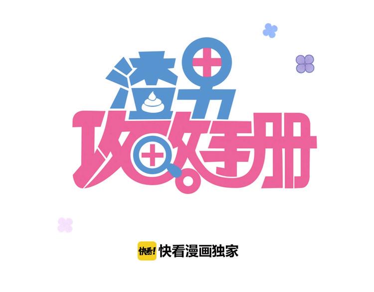 完结篇 两个人的故事15