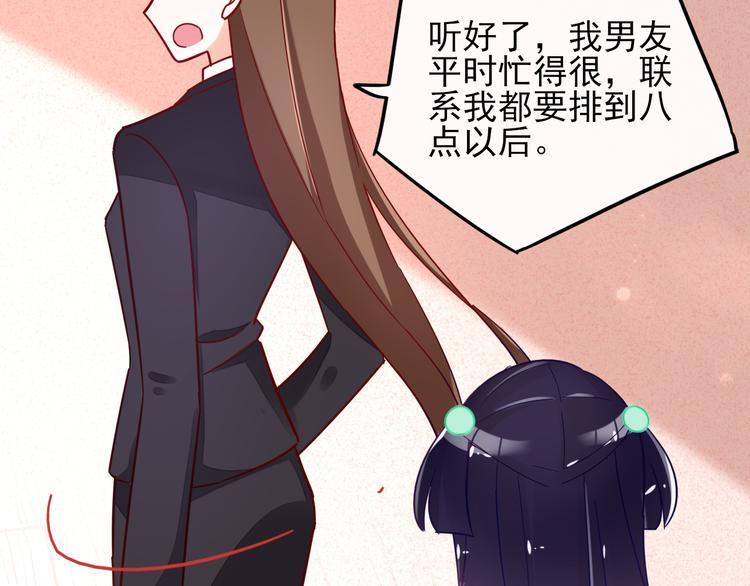 第4话 哥哥？姐姐？好？51