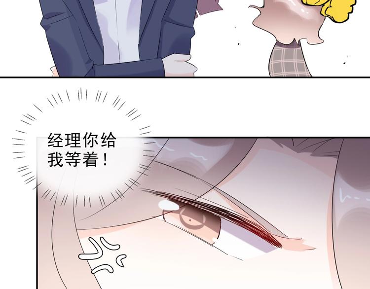 第18话 见丈母娘74