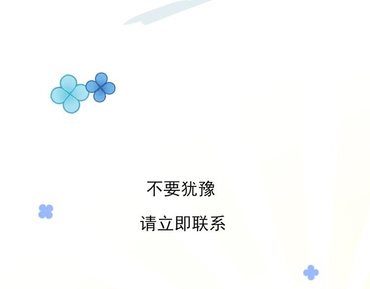第1话  挖墙脚工作室167