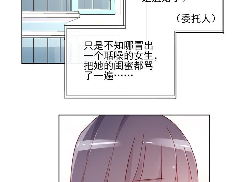 第10话 他有主了102