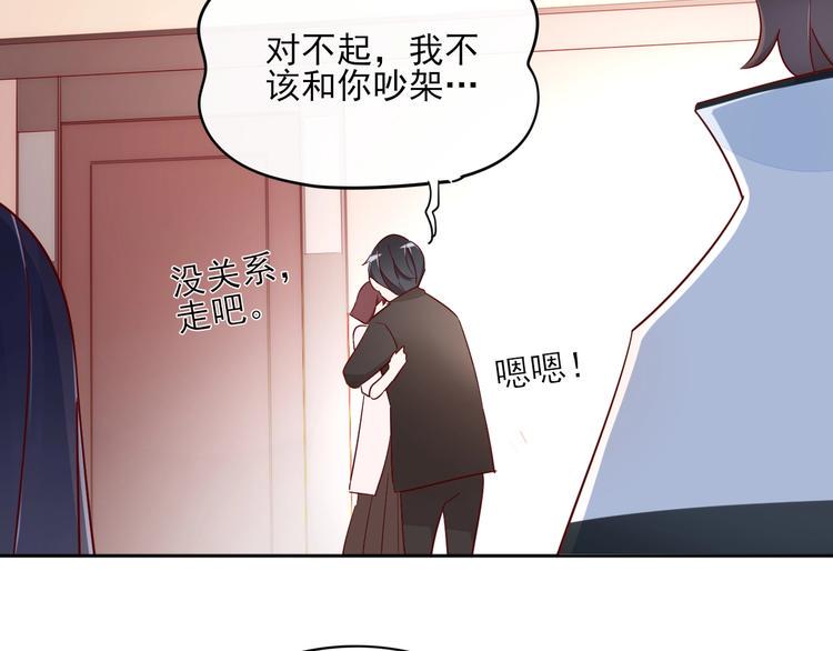 第14话 醉酒35