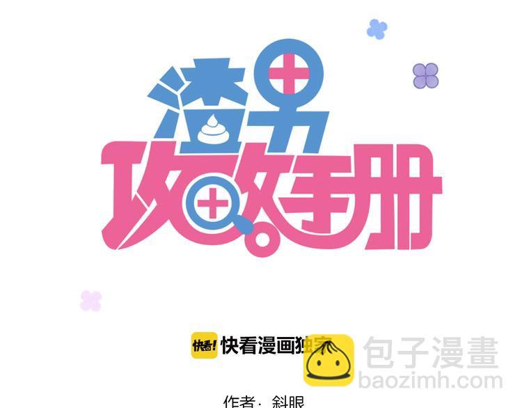 第4话 哥哥？姐姐？好？2