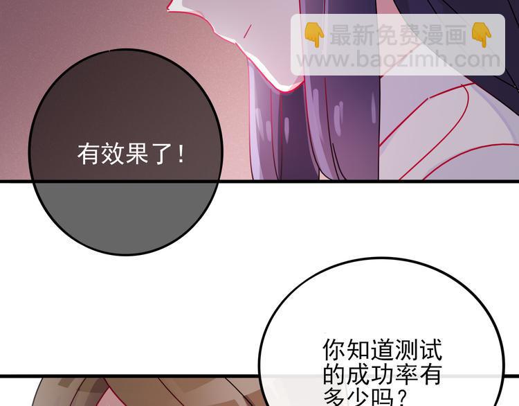 第2话 举报70