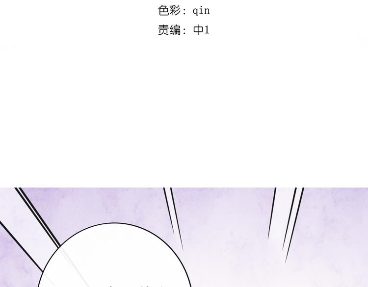 第9话 危机，渣男竟然是？3