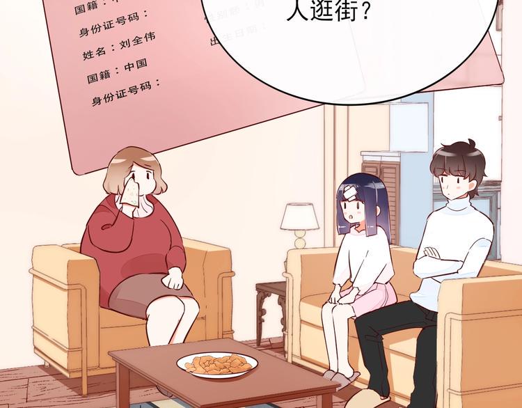 第15话 七年之痒38