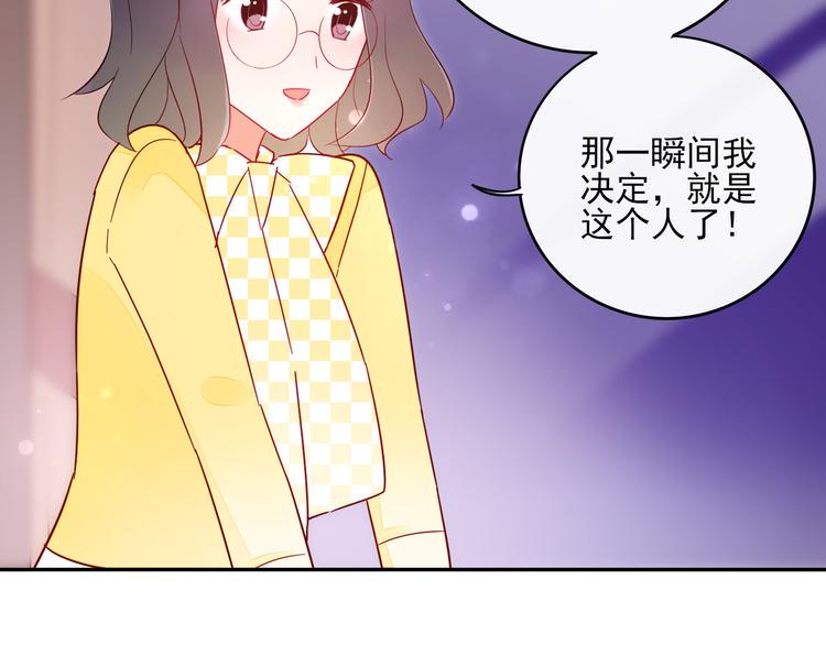 第9话 危机，渣男竟然是？91