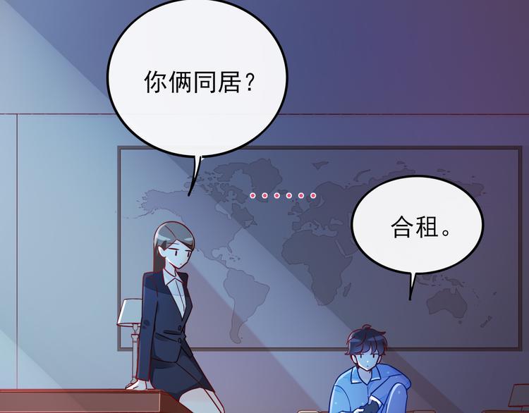 第4话 哥哥？姐姐？好？98