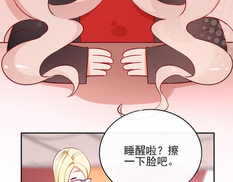 第7话 女神培训班77