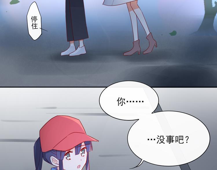 第10话 他有主了77