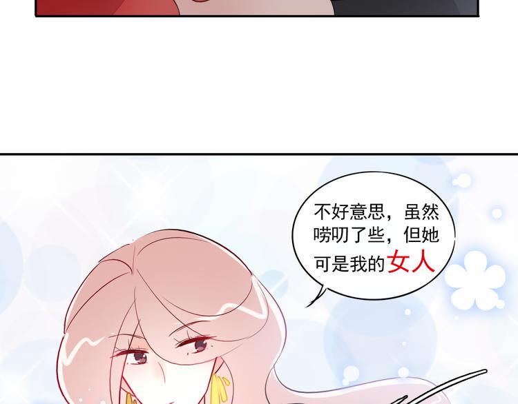 第7话 女神培训班96
