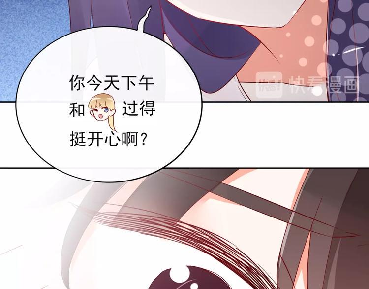 第14话 醉酒70