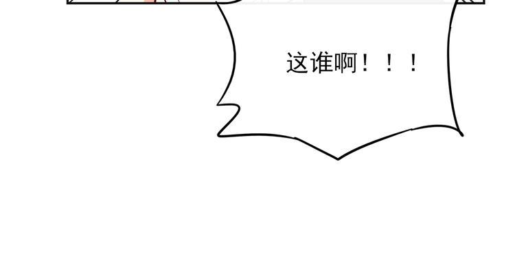 第6话 你是怎么追到他的31