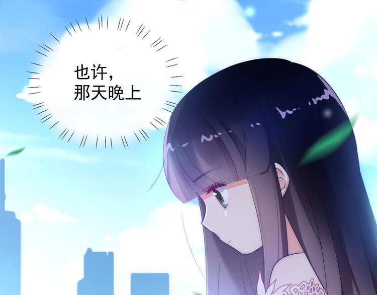 完结篇 两个人的故事86