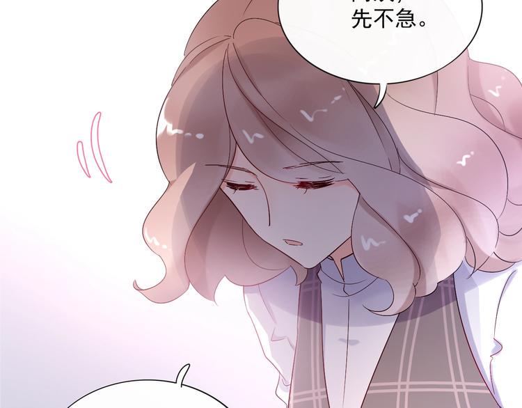 完结篇 两个人的故事11