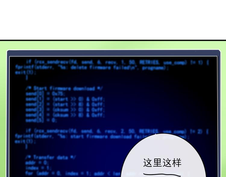 第3话 争强好胜83