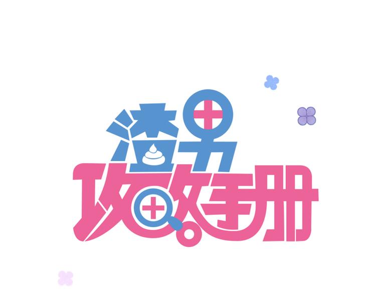 第2话 举报7