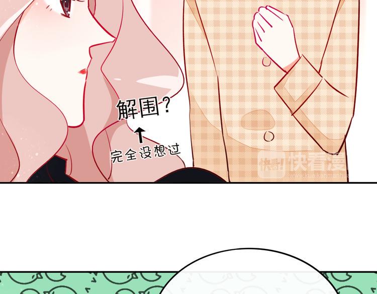 第7话 女神培训班56