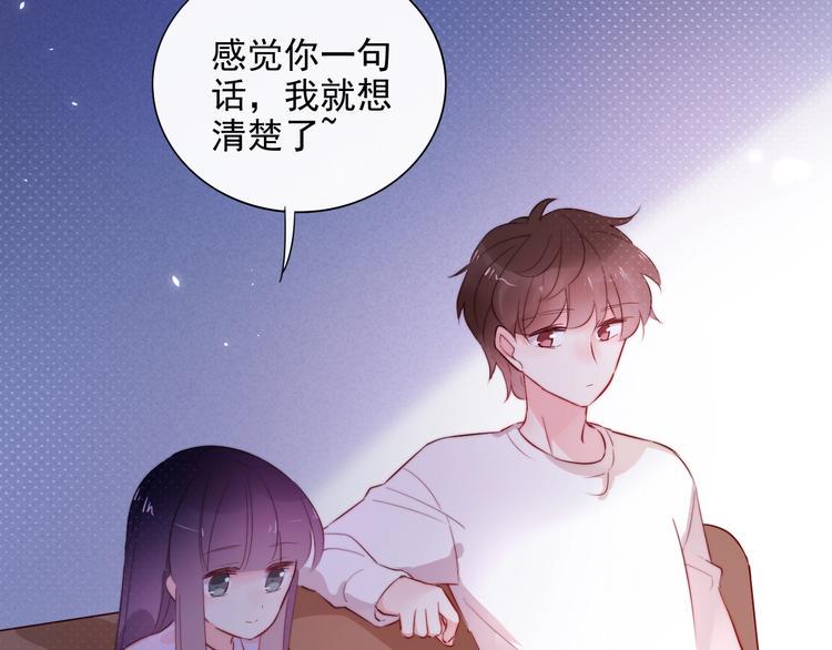 第20话 相亲？14