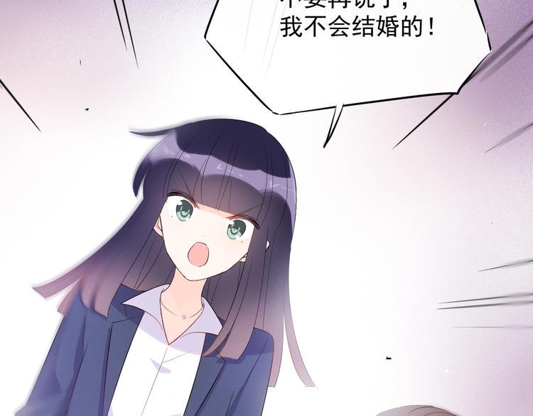 第19话 一起睡？18